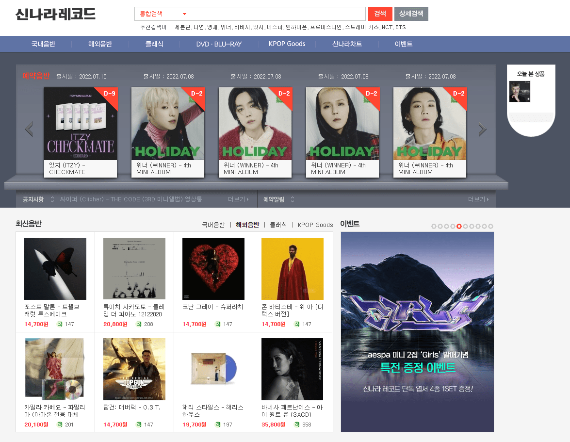 Top 3 trang mua đồ Kpop tại Hàn Quốc