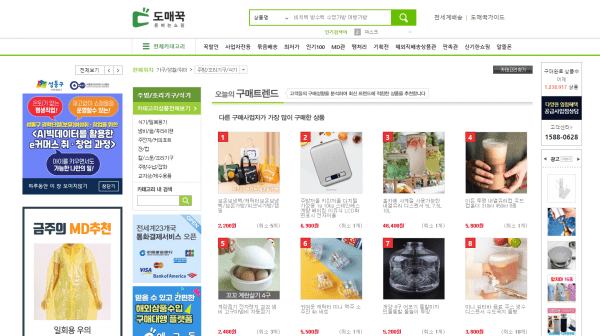 trang-nhap-do-sieu-thi-han-quoc