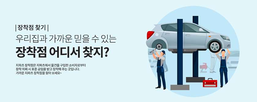 order phụ tùng ô tô Hàn Quốc