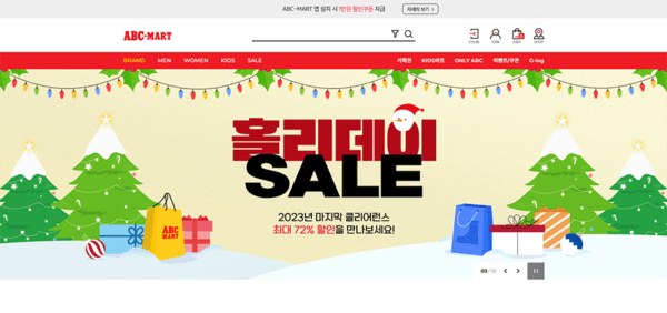 Hướng dẫn cách đặt hàng trên abcmart.a-rt.com