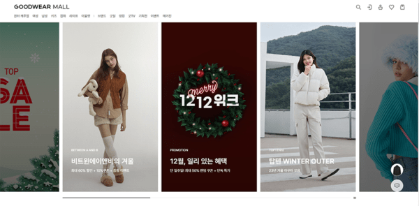 Hướng dẫn cách mua hàng trên Goodwearmall.com