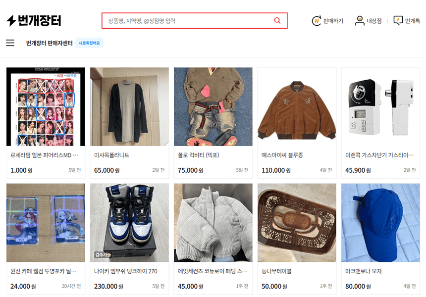 Hướng dẫn mua đồ cũ Hàn Quốc trên bunjang.co.kr