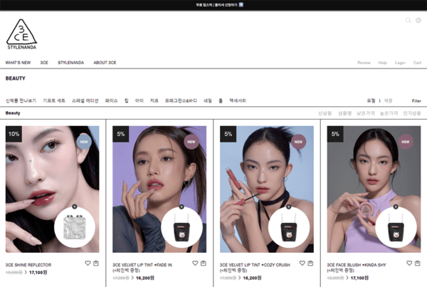 Hướng dẫn mua mỹ phẩm 3CE chính hãng tại Stylenanda.com