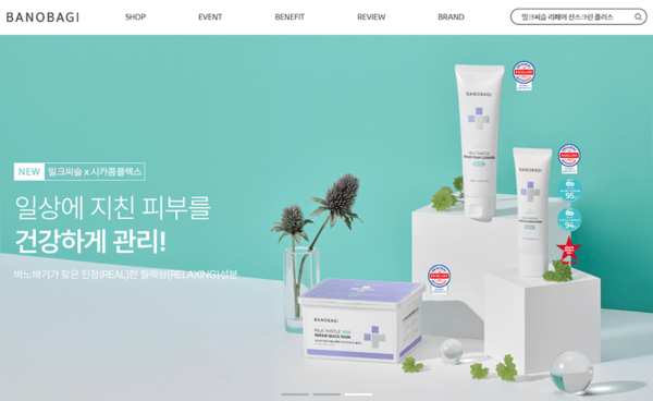 Cách mua mỹ phẩm Hàn Quốc trên banobagicosmetic.co.kr