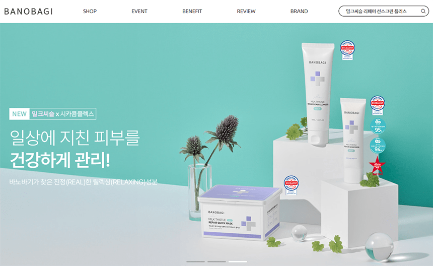Cách mua mỹ phẩm Hàn Quốc trên banobagicosmetic.co.kr