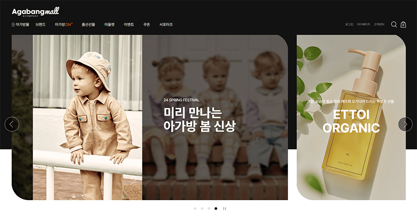 Hướng dẫn cách đặt hàng thời trang trẻ em trên Agabangmall.com Hàn Quốc