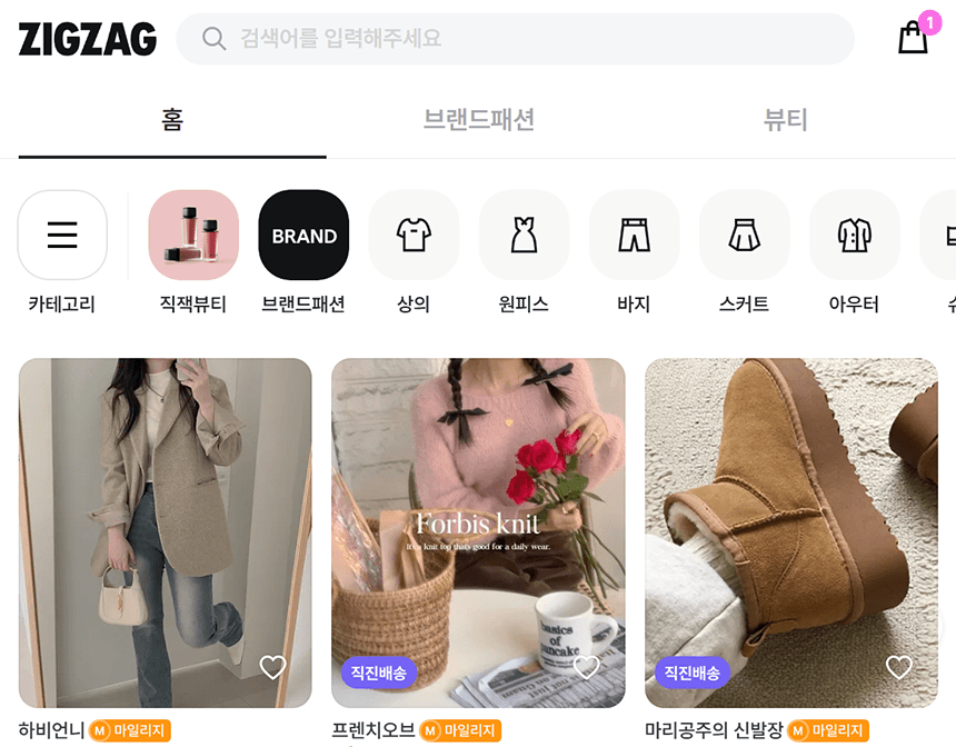 Zigzag.kr - Trang mua sắm hàng thời trang, mỹ phẩm, phụ kiện tại Hàn Quốc