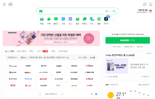 Hướng dẫn tìm kiếm mọi sản phẩm tại Hàn Quốc