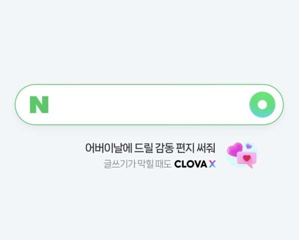 Hướng dẫn tìm kiếm sản phẩm Hàn Quốc bằng hình ảnh