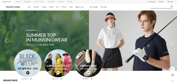 Giới thiệu trang web thời trang thể thao Hàn Quốc shop.descentekorea.co.kr