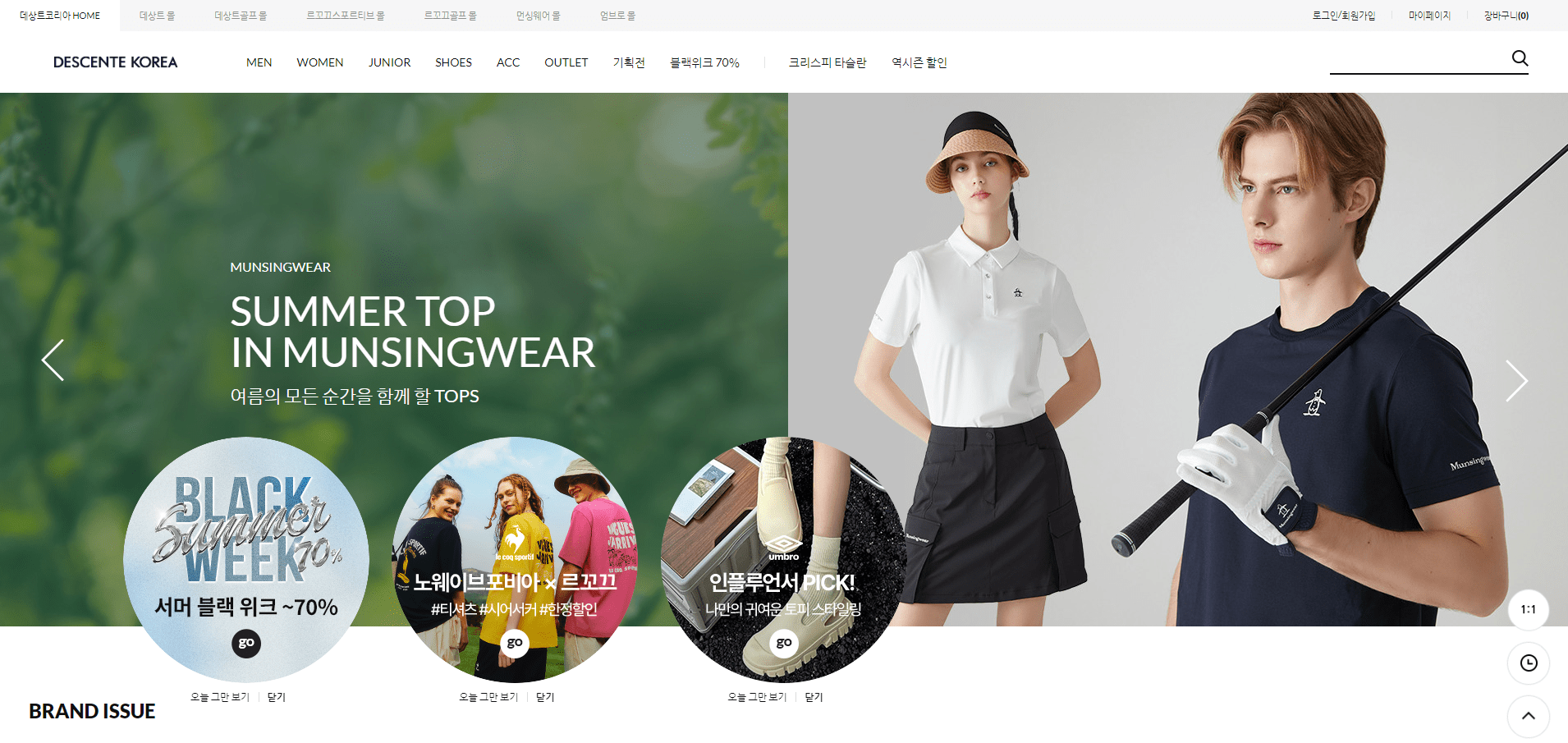 Giới thiệu trang web thời trang thể thao Hàn Quốc shop.descentekorea.co.kr