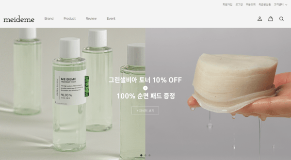 Meideme: Thương hiệu mỹ phẩm an toàn đến từ Hàn Quốc