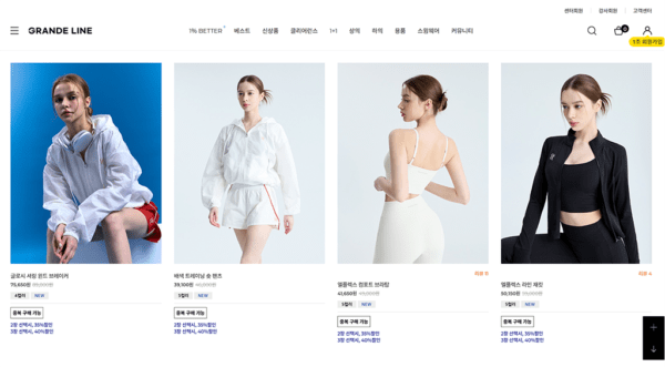 Grandeline.com: Trang web mua sắm hàng thới trang nữ siêu đẹp