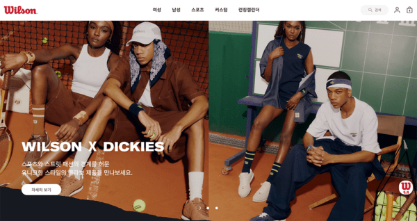 kr.wilson.com: Trang mua sắm thời trang thể thao tại Hàn Quốc
