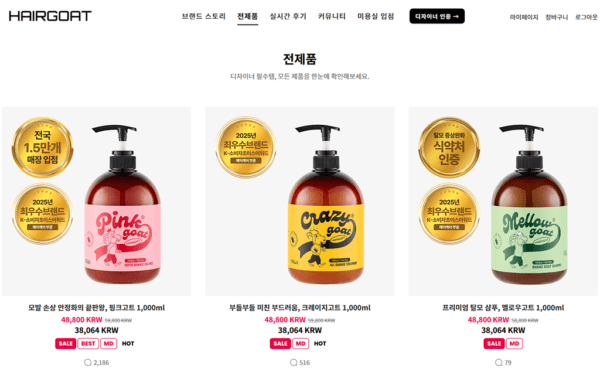 Hairgoat Hàn Quốc ưu đãi tới 50% – Giải pháp phục hồi tóc hư tổn chuẩn salon